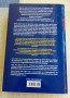 Buch Nr. 793a     06-25 Josy